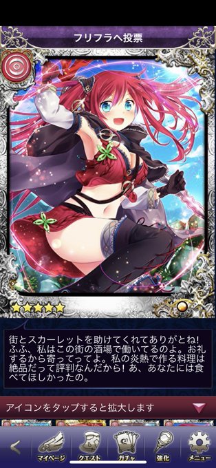 このフリフラちゃ見たことないなぁ( ´・ω・` ) このフリフラちゃ見たことないなぁ( ´・ω・` )