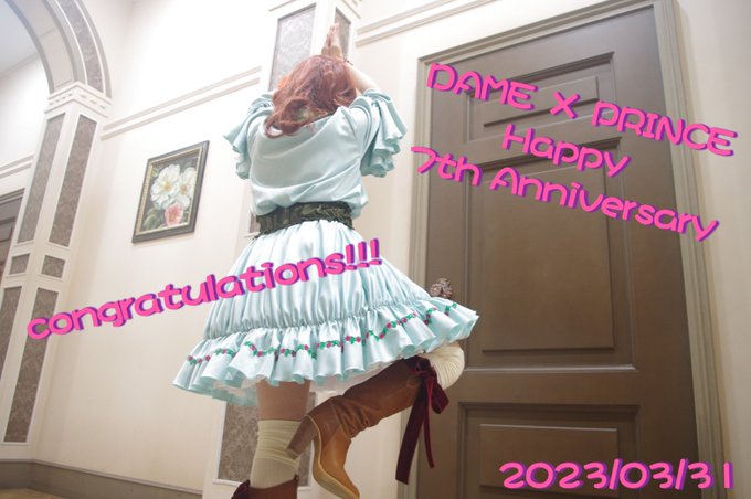 ダメプリ7周年おめでとうございます🎉🎊🎉ゲームにアニメに舞台に想い出いっぱい詰まった忘れ難い大大大好きな作品💓💓いつまで ダメプリ7周年おめでとうございます🎉🎊🎉ゲームにアニメに舞台に想い出いっぱい詰まった忘れ難い大大大好きな作品💓💓いつまで