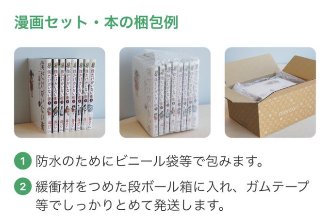 これ僕街だ!!!! これ僕街だ!!!!