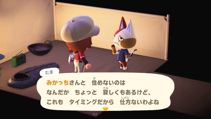 きらら系住民、はるかなレシーブの比嘉かなた的なキャラからステラのまほうの本田珠輝的なキャラに交代。 #あつ森 #あつまれ きらら系住民、はるかなレシーブの比嘉かなた的なキャラからステラのまほうの本田珠輝的なキャラに交代。 #あつ森 #あつまれ