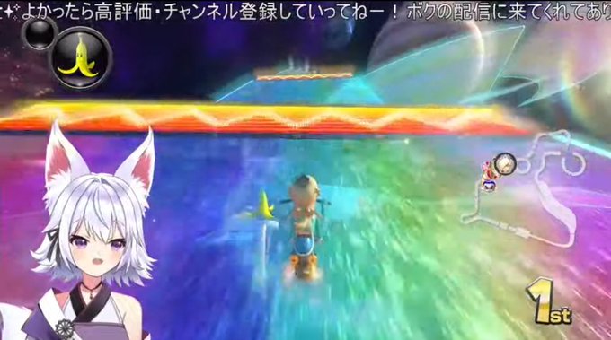 おつアル~でした今回の参加型マリカー配信新コース何個か選ばれて出来ましたが色々ギミックあって楽しかったですね~そして適当 おつアル~でした今回の参加型マリカー配信新コース何個か選ばれて出来ましたが色々ギミックあって楽しかったですね~そして適当