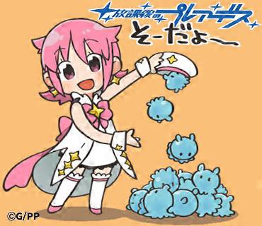 プレアデスフライデーーーーーーーーーーーっ!!!#プレアデスフライデー #放課後のプレアデス プレアデスフライデーーーーーーーーーーーっ!!!#プレアデスフライデー #放課後のプレアデス