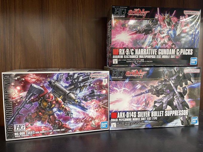 【#ガンプラ 入荷情報】(2/2)#ガンダムNT より【HGUC】●RX-9/C ナラティブガンダム C装備●シルヴァ・ 【#ガンプラ 入荷情報】(2/2)#ガンダムNT より【HGUC】●RX-9/C ナラティブガンダム C装備●シルヴァ・