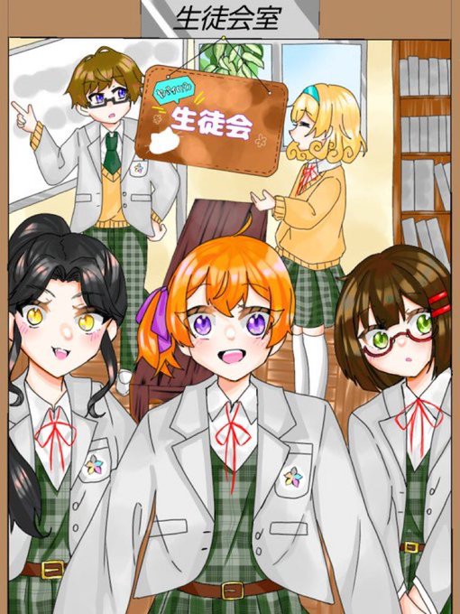 そして、風夏(@87gasaku_KAZE)ちゃんに表紙画像を描いてもらいました!!🥳ありがとう風夏ちゃん‼️🥹おしゃれ そして、風夏(@87gasaku_KAZE)ちゃんに表紙画像を描いてもらいました!!🥳ありがとう風夏ちゃん‼️🥹おしゃれ