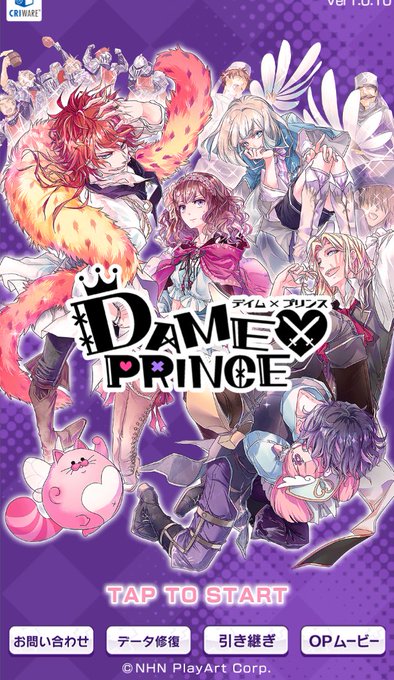 #ダメプリ7周年#ダメプリダメプリ7周年のお祝いでたくさんTLが賑わっている〜〜〜!!!! ダメプリ〜\(^o^)/愛し #ダメプリ7周年#ダメプリダメプリ7周年のお祝いでたくさんTLが賑わっている〜〜〜!!!! ダメプリ〜\(^o^)/愛し