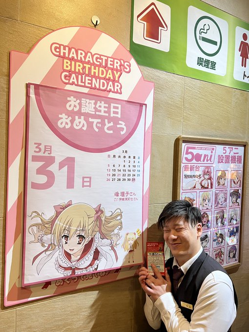 Happy birthday理子たん🎉🎉🎉今日は「緋弾のアリア」峰理子・リュパン4世の誕生日です😍😍😍全身全霊をもってお Happy birthday理子たん🎉🎉🎉今日は「緋弾のアリア」峰理子・リュパン4世の誕生日です😍😍😍全身全霊をもってお