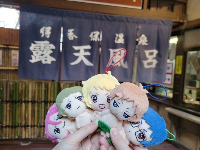 幸せ💚💙💛🩷❤#伊香保温泉コラボ#boueibu 幸せ💚💙💛🩷❤#伊香保温泉コラボ#boueibu
