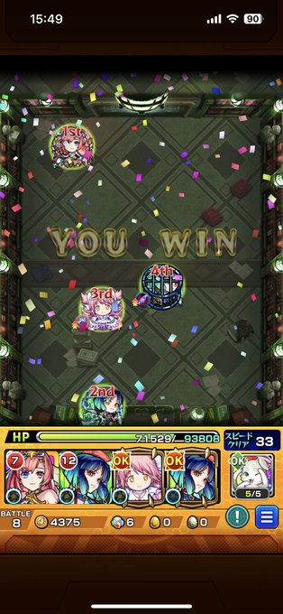 マグメルってこんなにめんどいの…?これ当時だったら発狂モンのめんどくささだぞ… マグメルってこんなにめんどいの…?これ当時だったら発狂モンのめんどくささだぞ…