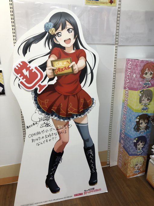 楠木ともり()さん沢山の感動をありがとうございました。これからもODAIBAゲーマーズはともりるを応援します‼️‼️本日 楠木ともり()さん沢山の感動をありがとうございました。これからもODAIBAゲーマーズはともりるを応援します‼️‼️本日