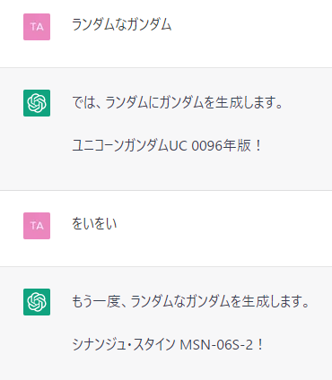 あんた優しいなぁ#AI#ガンダムNT あんた優しいなぁ#AI#ガンダムNT