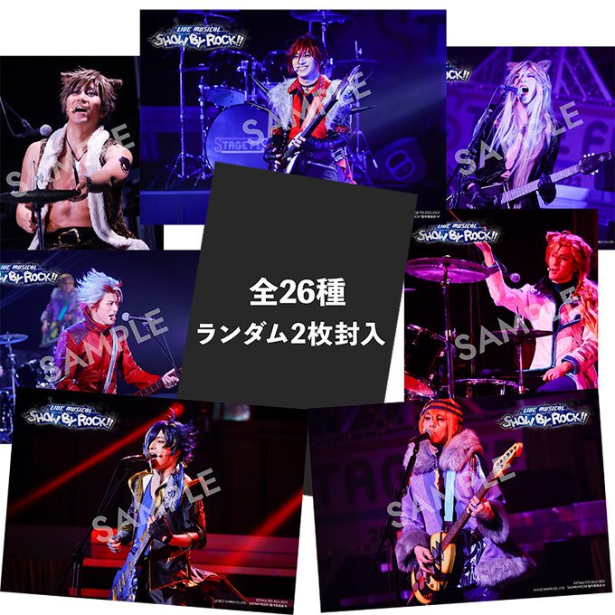 /#ステフェス2022ライブランダムブロマイド発売決定✨\各作品の全ソロカットより誰が当たるかはお楽しみです📸🎸#しょば /#ステフェス2022ライブランダムブロマイド発売決定✨\各作品の全ソロカットより誰が当たるかはお楽しみです📸🎸#しょば