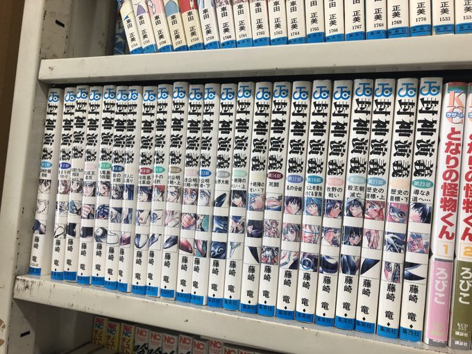 封神演義読んでみたいなーでも古いなーワンチャン部室に置いてないかなーって思ってたらホントに置いてありました。感謝 封神演義読んでみたいなーでも古いなーワンチャン部室に置いてないかなーって思ってたらホントに置いてありました。感謝