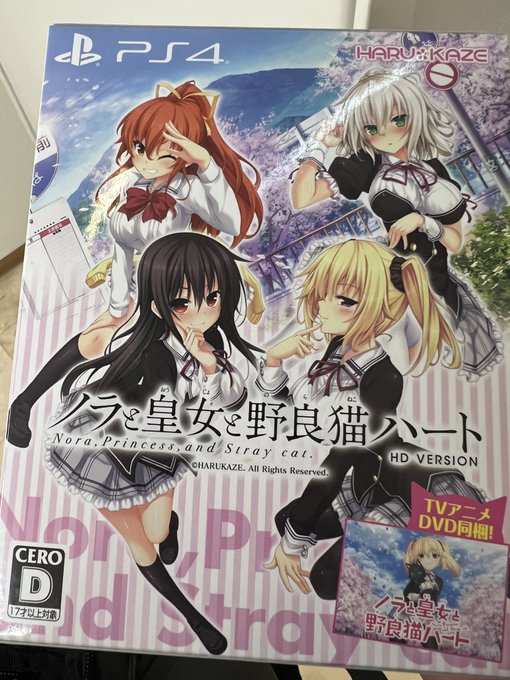 ノラとと1とファイアボール ノラとと1とファイアボール