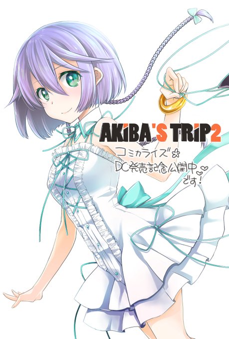 AKIBA'S TRIP2DC発売記念にコミックガンマさんでコミカライズ版の1~6話を限定で無料公開中です?ガンマさんあ AKIBA'S TRIP2DC発売記念にコミックガンマさんでコミカライズ版の1~6話を限定で無料公開中です?ガンマさんあ