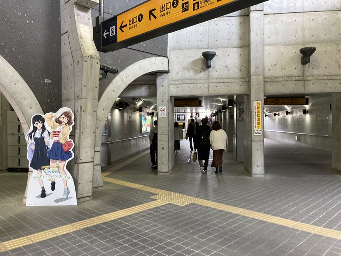 京都2日目は宇治駅周辺で「響け！ユーフォニアム」の聖地巡りをしました娘は「ここがあのシーンの！」とか映画のオープニング！