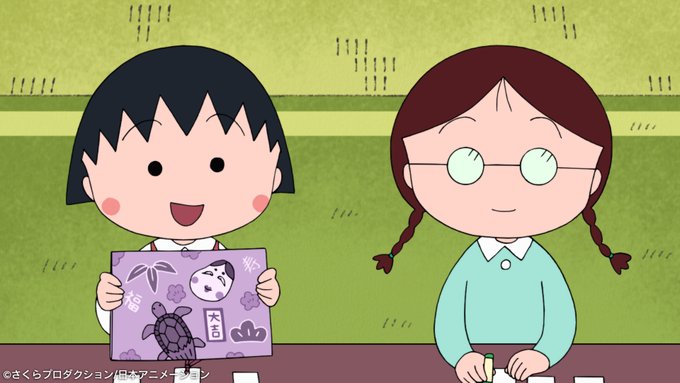 ⏰このあと午後6時~放送⏰『ちびまる子ちゃん』今回は・・・🌷「まる子、しおりを作る」の巻🌷「花輪くんの花冠」の巻お楽しみ ⏰このあと午後6時~放送⏰『ちびまる子ちゃん』今回は・・・🌷「まる子、しおりを作る」の巻🌷「花輪くんの花冠」の巻お楽しみ
