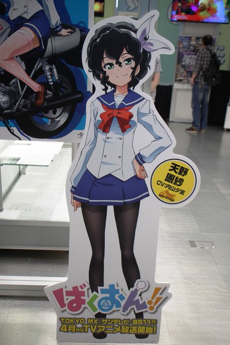 本日4月2日は、天野恩紗さんのお誕生日です!恩紗ちゃん、お誕生日おめでとうございます!🍾🎂🍮🍦#天野恩紗誕生祭2023# 本日4月2日は、天野恩紗さんのお誕生日です!恩紗ちゃん、お誕生日おめでとうございます!🍾🎂🍮🍦#天野恩紗誕生祭2023#
