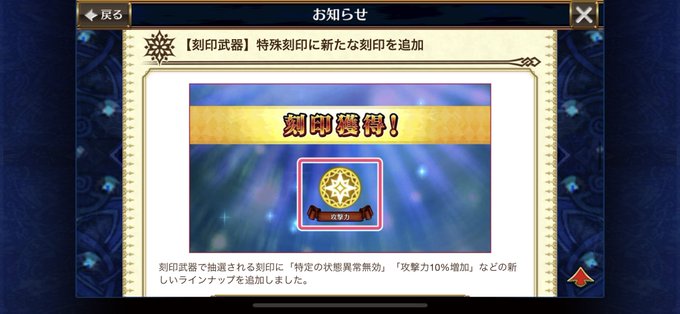 バージョンアップで追加された特殊刻印はもうゲットしたドル?ドールは有り金全部吸われて探索にすら行けなくなって金策に走った バージョンアップで追加された特殊刻印はもうゲットしたドル?ドールは有り金全部吸われて探索にすら行けなくなって金策に走った