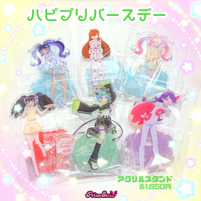 【テツ姉ぇ】プワ～ン🚃／🌈今日4月1日(土)発売で～す‼＼４月にお誕生日のプリマジ、プリチャン、プリパラから6人のハピプ