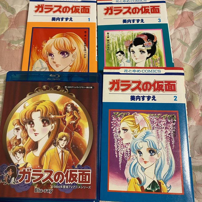 友人の娘が中学生になり、#演劇部 に入りました。#ガラスの仮面 を薦めようかと思い、84年版アニメを観ましたが、思ってい