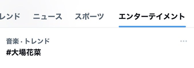 #君嘘朗読劇 #大場花菜 #四月は君の嘘感想伝えたい😭花菜ちゃん🧡トレンド🎉 