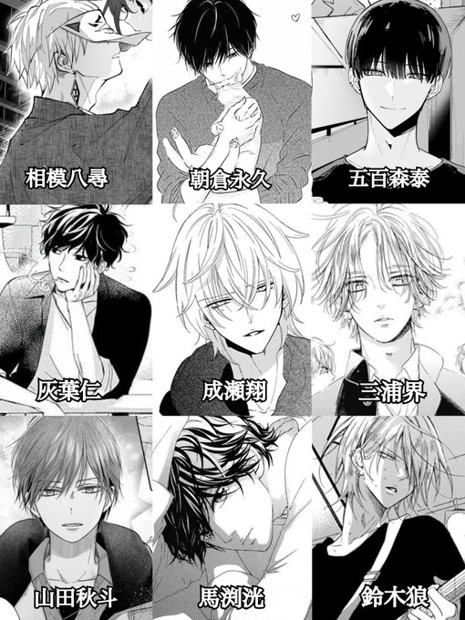 私の少女漫画推し9選(改)みにくい遊郭の子春待つ僕ら踏んだり、蹴ったり、愛したり墜落JKと廃人教師なまいきざかりハニーレ 私の少女漫画推し9選(改)みにくい遊郭の子春待つ僕ら踏んだり、蹴ったり、愛したり墜落JKと廃人教師なまいきざかりハニーレ