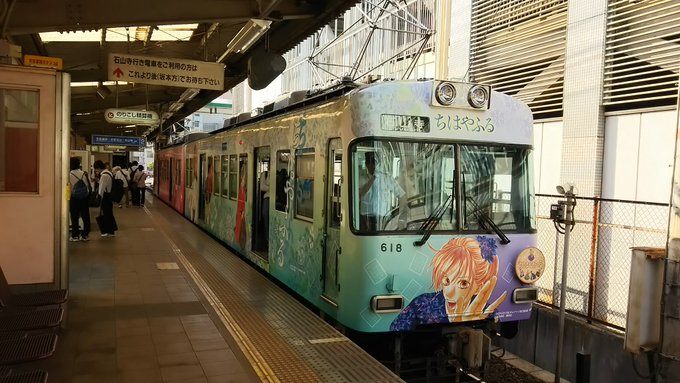 #おつかれトレインみなさんお疲れ様でした。過去画像　京阪電鉄 600形 #ちはやふる 