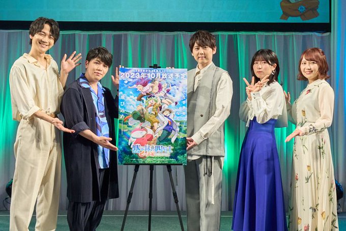 小村将、梶裕貴、戸谷菊之介、島田愛野、中村カンナ登壇！TVアニメ『七つの大罪 黙示録の四騎士』AnimeJapan 20