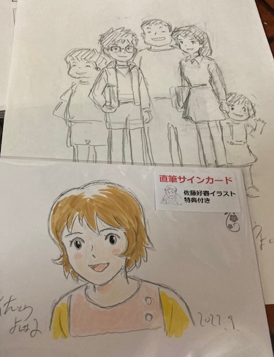 【予告】【2F】「となりのトトロ」「ロミオの青い空」の作画監督 ＃佐藤好春 先生の直筆イラスト・サインカード付きグッズセ