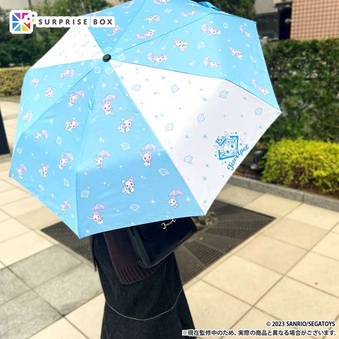 ／#ジュエルペット 5月号 #サプライズボックス 🎉＼✅『折りたたみ傘』をお届け☔️💗可愛いオリジナルアイテムで雨の日も