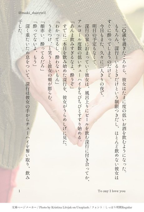 #オギワラ二次創作RDGウィーク勝手にお蔵出し祭り⑥よっぱらいずみこちゃん #オギワラ二次創作RDGウィーク勝手にお蔵出し祭り⑥よっぱらいずみこちゃん