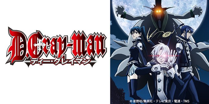 📺あにめたいむ24🌃✨24:00～『D.Gray-man』第44話「鉄扇の侍女」これは〈エクソシスト〉と〈アクマ〉の物語