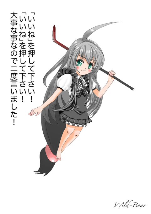ニャル子イラスト中のコメントは強制ではありません。「大事な事なので二度言いました!」を書きたかっただけです。#イラスト ニャル子イラスト中のコメントは強制ではありません。「大事な事なので二度言いました!」を書きたかっただけです。#イラスト