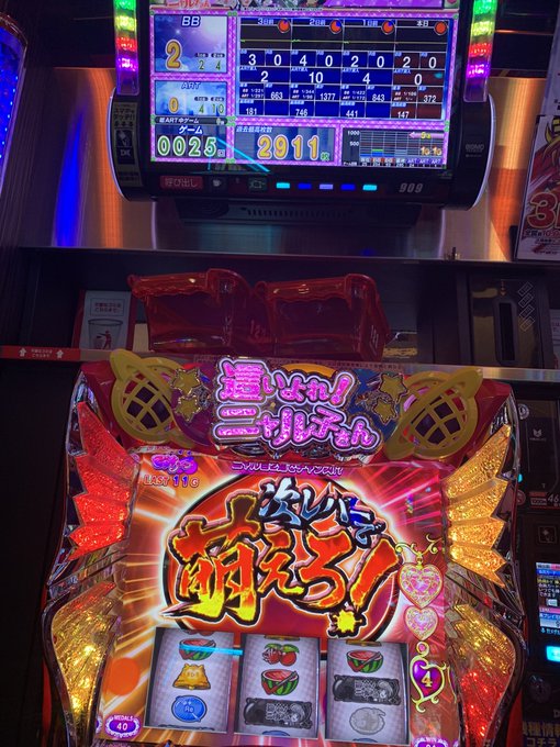 230331ニャル子友達のT君が応援してくれたおかげで、奇跡の引きが出たけど、数々のチャンスを活かせず、1回復活+200 230331ニャル子友達のT君が応援してくれたおかげで、奇跡の引きが出たけど、数々のチャンスを活かせず、1回復活+200
