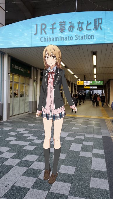 【俺ガイルのキャラクターARラリー】千葉みなと駅周辺のAR撮影駅前ロータリー→いろはす中央郵便局前交差点→めぐりん先輩千