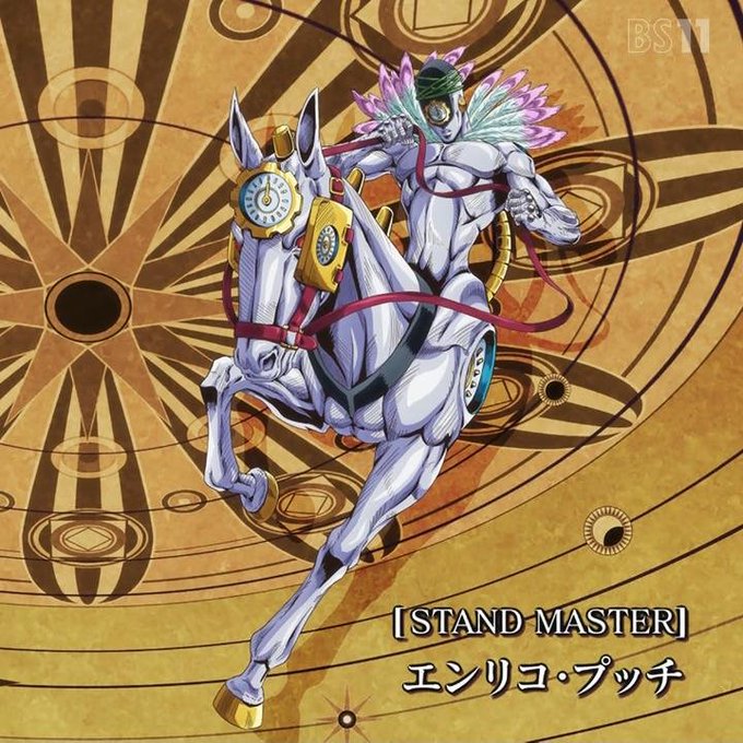 メイド・イン・ヘブンは馬に跨っているように見えて馬の前足が足になっているデザインが面白い。 #jojo_anime 