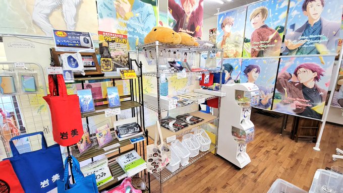 2023.3.31🌞『岩美チャンネル』【サンテック】店内👀☝️景色各種販売中⤴️⤴️⤴️【Free!】【ツルネ 】【バジ 2023.3.31🌞『岩美チャンネル』【サンテック】店内👀☝️景色各種販売中⤴️⤴️⤴️【Free!】【ツルネ 】【バジ