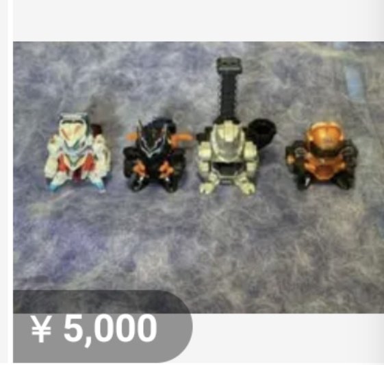 釣り過ぎる(;`ー´)o/ ̄ ̄~#ビーダマン #スーパービーダマン 釣り過ぎる(;`ー´)o/ ̄ ̄~#ビーダマン #スーパービーダマン