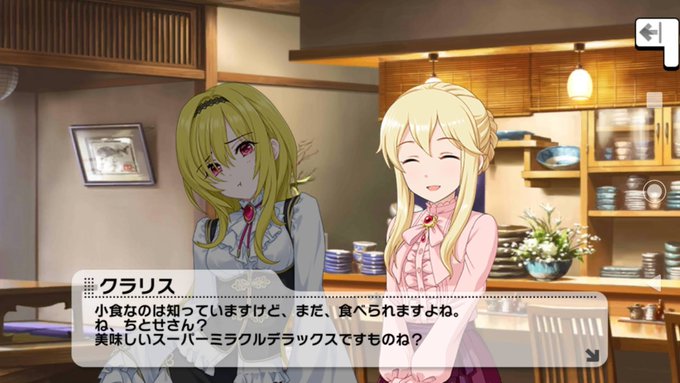 色々と想像されてたけどフタを開けてみればめちゃくちゃ仲良しだった二人クラリスさんがここまで砕けた接し方をするのは他の仲良 色々と想像されてたけどフタを開けてみればめちゃくちゃ仲良しだった二人クラリスさんがここまで砕けた接し方をするのは他の仲良