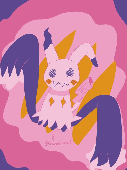 カラパレ④ポッピンコットンキャンディーでミミッキュ!空間を引き裂いて#ポケモンイラスト カラパレ④ポッピンコットンキャンディーでミミッキュ!空間を引き裂いて#ポケモンイラスト