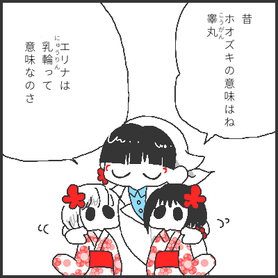 #エイプリルフール #うそ #うそつき#イラスト#絵描きさんフォロバ100#過去絵 #漫画が読めるハッシュタグ 久しぶり #エイプリルフール #うそ #うそつき#イラスト#絵描きさんフォロバ100#過去絵 #漫画が読めるハッシュタグ 久しぶり