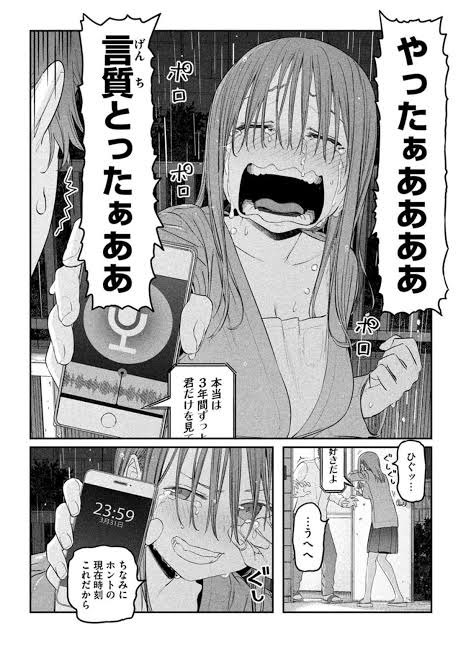 3月も終わるということで色々振り返ってたら、唐突に「月曜日のたわわ」のこのシーンを思い出した 3月も終わるということで色々振り返ってたら、唐突に「月曜日のたわわ」のこのシーンを思い出した