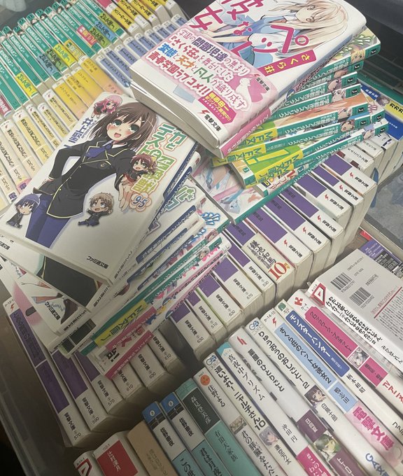 バカテス、さくら荘、俺妹、とある、はがない...おれのオタクの教科書、明日粗方売りに行くらしい。涙止まらん。 バカテス、さくら荘、俺妹、とある、はがない...おれのオタクの教科書、明日粗方売りに行くらしい。涙止まらん。