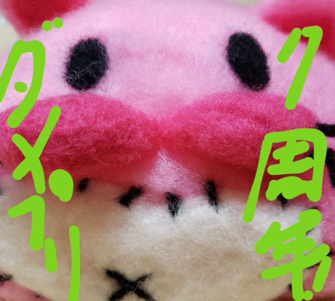 ダメプリももう7周年か……時の流れは早いねぇ(遠い目)何はともあれ、おめでとう!!(*≧∇≦)ノ#ダメプリ7周年 ダメプリももう7周年か……時の流れは早いねぇ(遠い目)何はともあれ、おめでとう!!(*≧∇≦)ノ#ダメプリ7周年