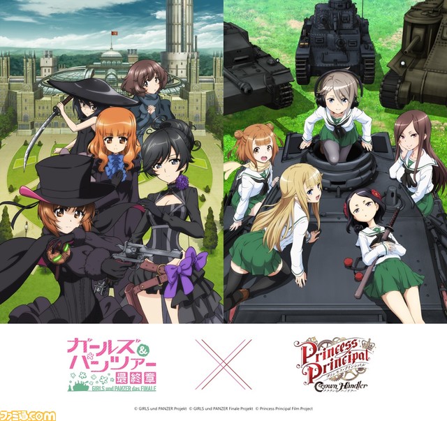 『ガルパン 最終章』第4話の公開日が10月6日に決定どっちが先に完結する!? エイプリルフール記念で『プリンセス・プリン 『ガルパン 最終章』第4話の公開日が10月6日に決定どっちが先に完結する!? エイプリルフール記念で『プリンセス・プリン