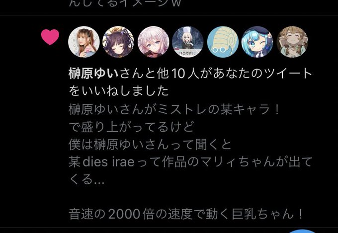 榊原ゆいさんは私みたいなしょうもない人のツイートを見てはいけませんマリィちゃん大好きなのでdies iraeの続編はよ. 榊原ゆいさんは私みたいなしょうもない人のツイートを見てはいけませんマリィちゃん大好きなのでdies iraeの続編はよ.