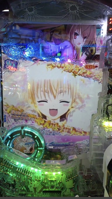 緋弾のアリア〜峰理子誕生祭たくさんRTでTLをお騒がせしました!りこりんの可愛さ愛らしさが知らない方々にも伝われば❣️グ 緋弾のアリア〜峰理子誕生祭たくさんRTでTLをお騒がせしました!りこりんの可愛さ愛らしさが知らない方々にも伝われば❣️グ