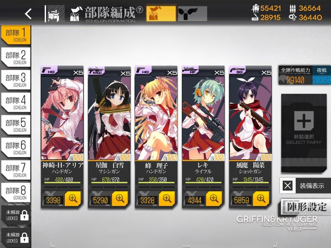 新情報!!!次のコラボは緋弾のアリア!!!! 新情報!!!次のコラボは緋弾のアリア!!!!