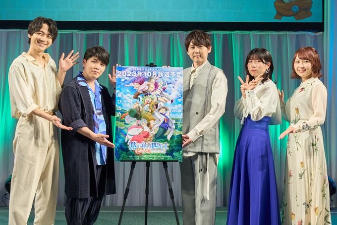 【ニュース】🎞小村将梶・梶裕貴・戸谷菊之介らが登壇。TVアニメ『七つの大罪 黙示録の四騎士』ステージイベントレポート #