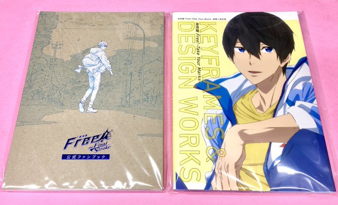 【書籍情報】📷 ご予約のお客様のお取り置き期間は【4/1(土)】本日までとなりますのでご注意ください📷劇場版 Free!